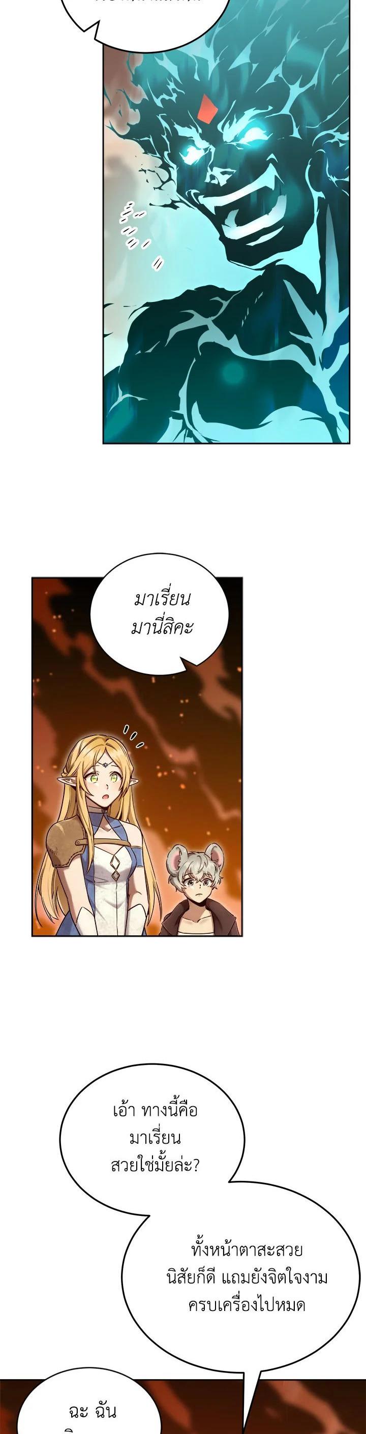 Manga-lc-com อ่านมังงะ อ่านการ์ตูน ออนไลน์ ฟรี How to Live at the Max Level ตอนที่ 1 2 3 4 5 6 7 8 9 10 11 12 13 14 ฟรี ไม่มีโฆษณา Manga-lc - อ่าน มังงะ อ่าน การ์ตูน ออนไลน์ อ่านมังงะ ฟรี