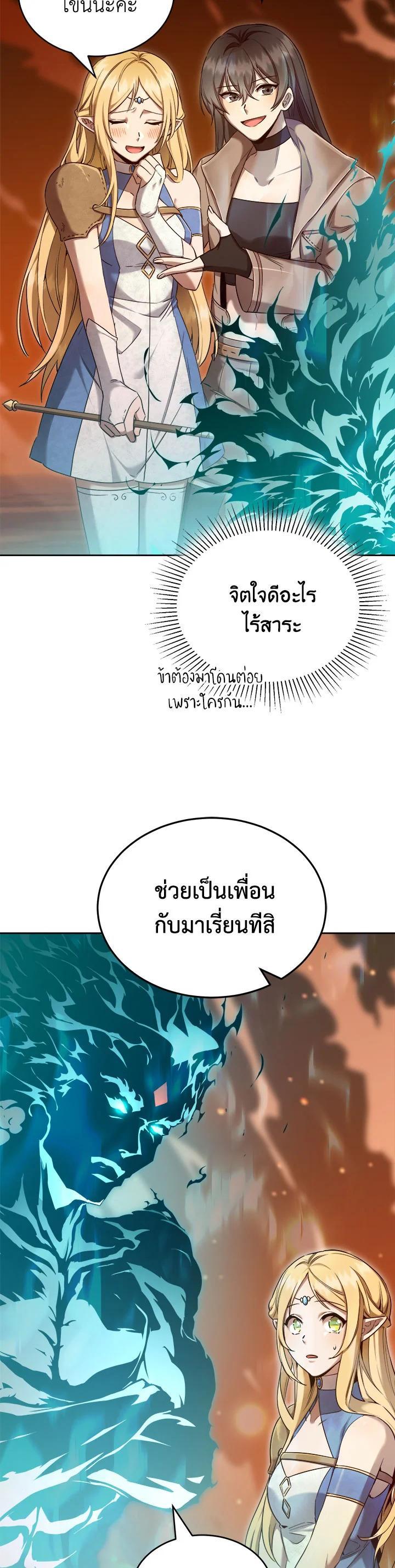Manga-lc-com อ่านมังงะ อ่านการ์ตูน ออนไลน์ ฟรี How to Live at the Max Level ตอนที่ 1 2 3 4 5 6 7 8 9 10 11 12 13 14 ฟรี ไม่มีโฆษณา Manga-lc - อ่าน มังงะ อ่าน การ์ตูน ออนไลน์ อ่านมังงะ ฟรี