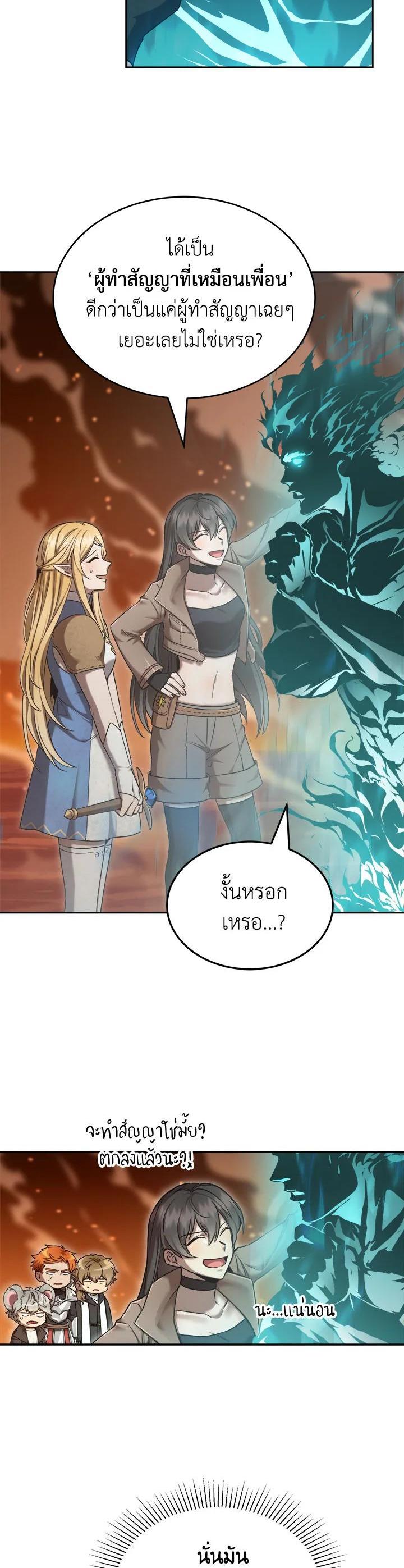 Manga-lc-com อ่านมังงะ อ่านการ์ตูน ออนไลน์ ฟรี How to Live at the Max Level ตอนที่ 1 2 3 4 5 6 7 8 9 10 11 12 13 14 ฟรี ไม่มีโฆษณา Manga-lc - อ่าน มังงะ อ่าน การ์ตูน ออนไลน์ อ่านมังงะ ฟรี