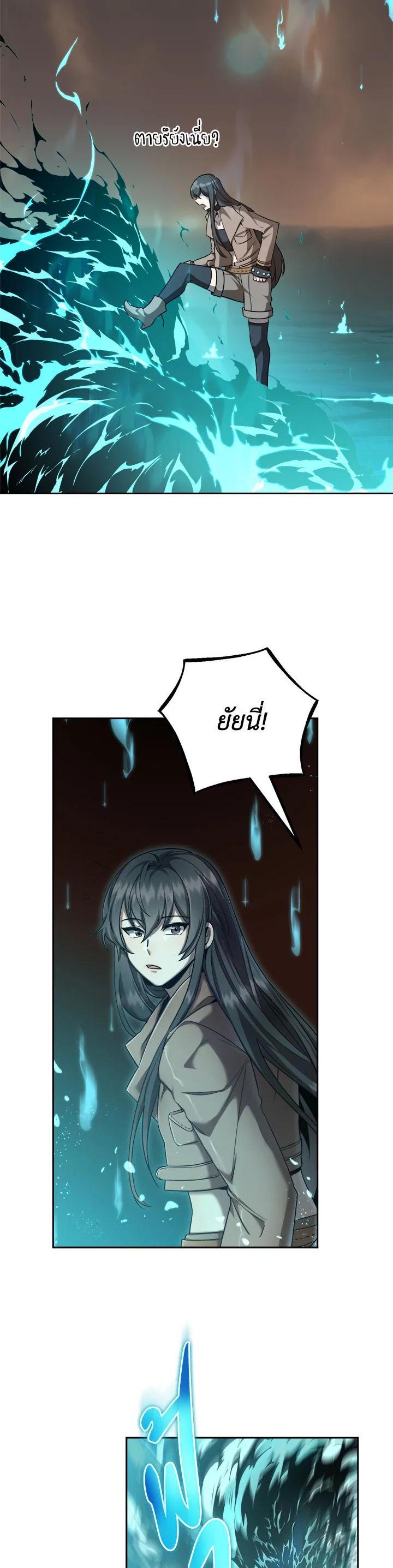 Manga-lc-com อ่านมังงะ อ่านการ์ตูน ออนไลน์ ฟรี How to Live at the Max Level ตอนที่ 1 2 3 4 5 6 7 8 9 10 11 12 13 14 ฟรี ไม่มีโฆษณา Manga-lc - อ่าน มังงะ อ่าน การ์ตูน ออนไลน์ อ่านมังงะ ฟรี