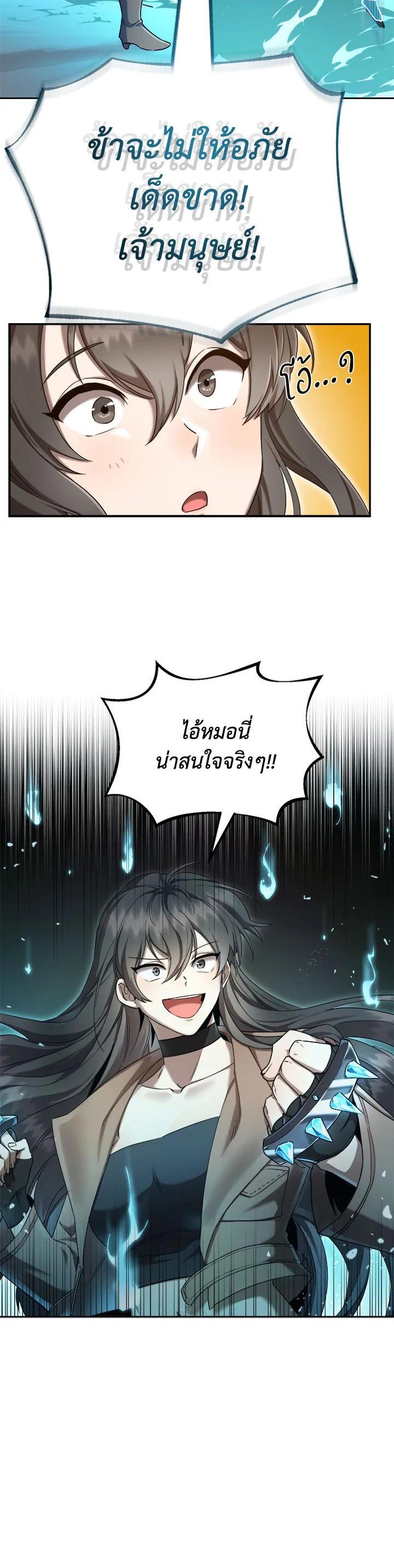 Manga-lc-com อ่านมังงะ อ่านการ์ตูน ออนไลน์ ฟรี How to Live at the Max Level ตอนที่ 1 2 3 4 5 6 7 8 9 10 11 12 13 14 ฟรี ไม่มีโฆษณา Manga-lc - อ่าน มังงะ อ่าน การ์ตูน ออนไลน์ อ่านมังงะ ฟรี