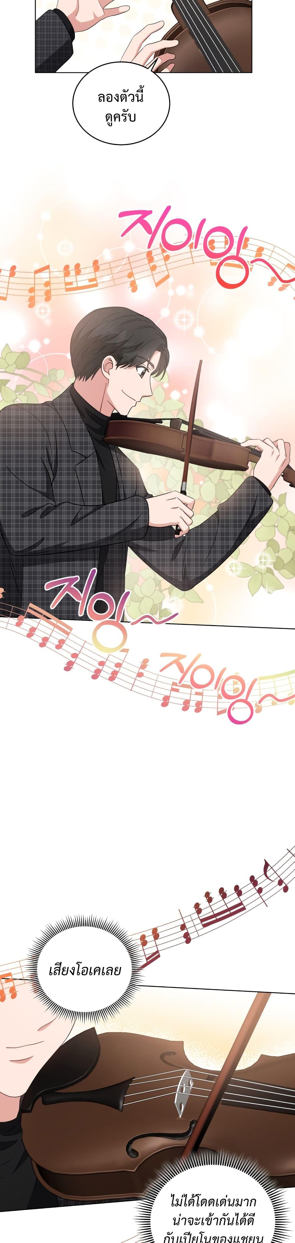 Manga-lc-com อ่านมังงะ อ่านการ์ตูน ออนไลน์ ฟรี My Daughter is a Music Genius ตอนที่ 1 2 3 4 5 6 7 8 9 10 11 12 13 14 ฟรี ไม่มีโฆษณา Manga-lc - อ่าน มังงะ อ่าน การ์ตูน ออนไลน์ อ่านมังงะ ฟรี