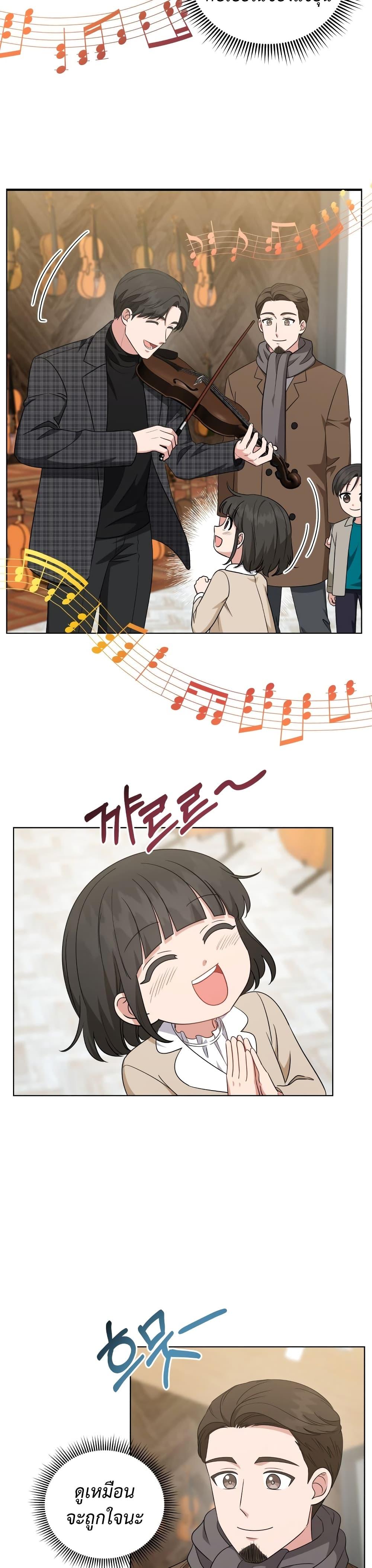 Manga-lc-com อ่านมังงะ อ่านการ์ตูน ออนไลน์ ฟรี My Daughter is a Music Genius ตอนที่ 1 2 3 4 5 6 7 8 9 10 11 12 13 14 ฟรี ไม่มีโฆษณา Manga-lc - อ่าน มังงะ อ่าน การ์ตูน ออนไลน์ อ่านมังงะ ฟรี