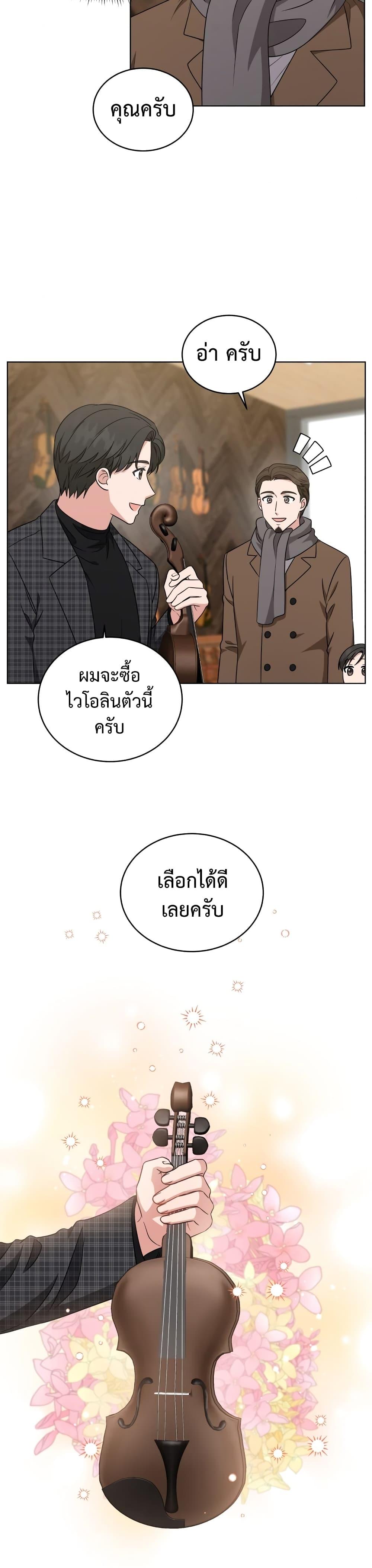 Manga-lc-com อ่านมังงะ อ่านการ์ตูน ออนไลน์ ฟรี My Daughter is a Music Genius ตอนที่ 1 2 3 4 5 6 7 8 9 10 11 12 13 14 ฟรี ไม่มีโฆษณา Manga-lc - อ่าน มังงะ อ่าน การ์ตูน ออนไลน์ อ่านมังงะ ฟรี