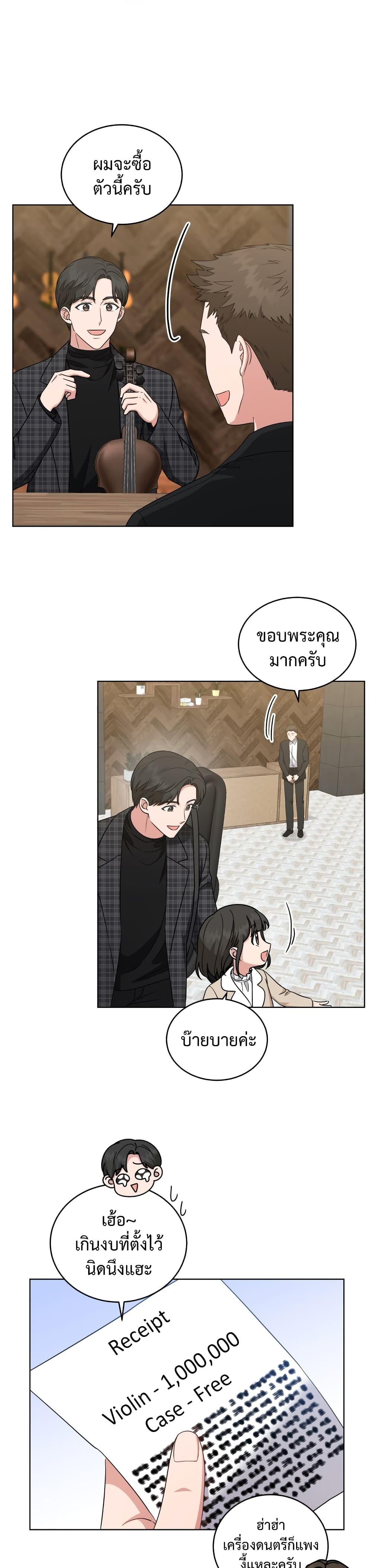 Manga-lc-com อ่านมังงะ อ่านการ์ตูน ออนไลน์ ฟรี My Daughter is a Music Genius ตอนที่ 1 2 3 4 5 6 7 8 9 10 11 12 13 14 ฟรี ไม่มีโฆษณา Manga-lc - อ่าน มังงะ อ่าน การ์ตูน ออนไลน์ อ่านมังงะ ฟรี