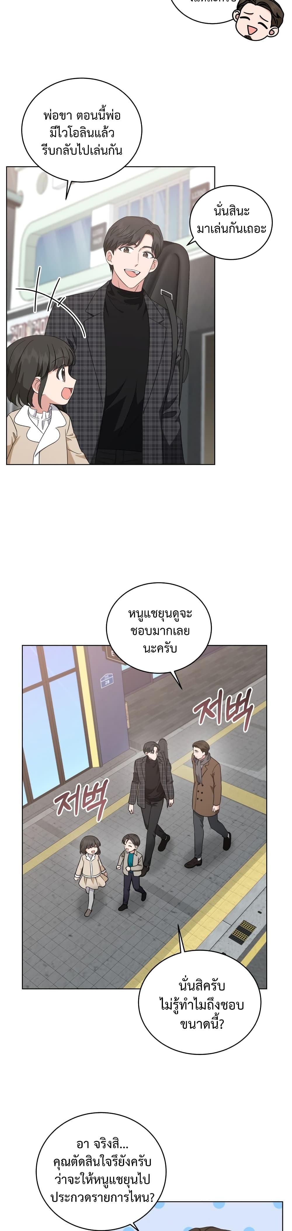 Manga-lc-com อ่านมังงะ อ่านการ์ตูน ออนไลน์ ฟรี My Daughter is a Music Genius ตอนที่ 1 2 3 4 5 6 7 8 9 10 11 12 13 14 ฟรี ไม่มีโฆษณา Manga-lc - อ่าน มังงะ อ่าน การ์ตูน ออนไลน์ อ่านมังงะ ฟรี