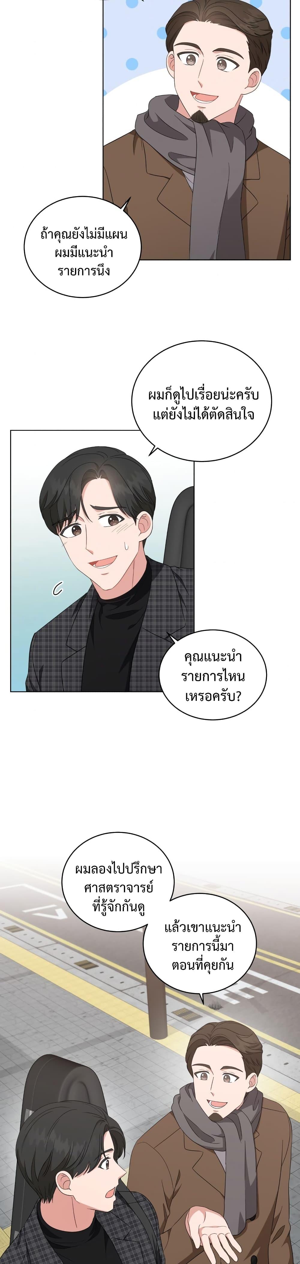 Manga-lc-com อ่านมังงะ อ่านการ์ตูน ออนไลน์ ฟรี My Daughter is a Music Genius ตอนที่ 1 2 3 4 5 6 7 8 9 10 11 12 13 14 ฟรี ไม่มีโฆษณา Manga-lc - อ่าน มังงะ อ่าน การ์ตูน ออนไลน์ อ่านมังงะ ฟรี