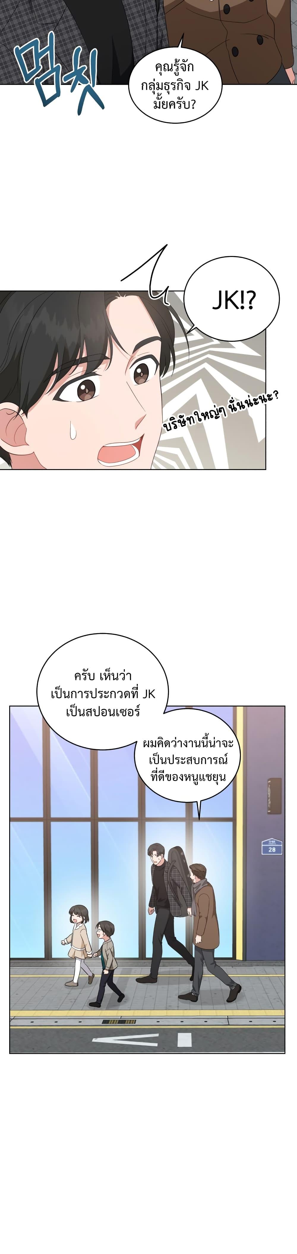 Manga-lc-com อ่านมังงะ อ่านการ์ตูน ออนไลน์ ฟรี My Daughter is a Music Genius ตอนที่ 1 2 3 4 5 6 7 8 9 10 11 12 13 14 ฟรี ไม่มีโฆษณา Manga-lc - อ่าน มังงะ อ่าน การ์ตูน ออนไลน์ อ่านมังงะ ฟรี