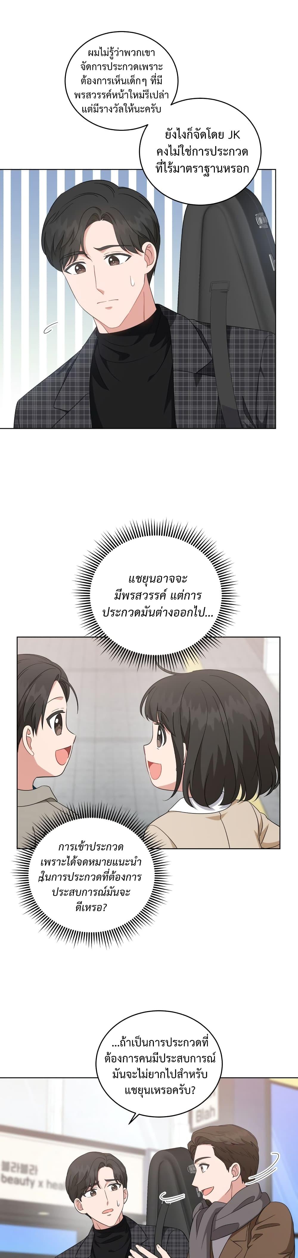 Manga-lc-com อ่านมังงะ อ่านการ์ตูน ออนไลน์ ฟรี My Daughter is a Music Genius ตอนที่ 1 2 3 4 5 6 7 8 9 10 11 12 13 14 ฟรี ไม่มีโฆษณา Manga-lc - อ่าน มังงะ อ่าน การ์ตูน ออนไลน์ อ่านมังงะ ฟรี