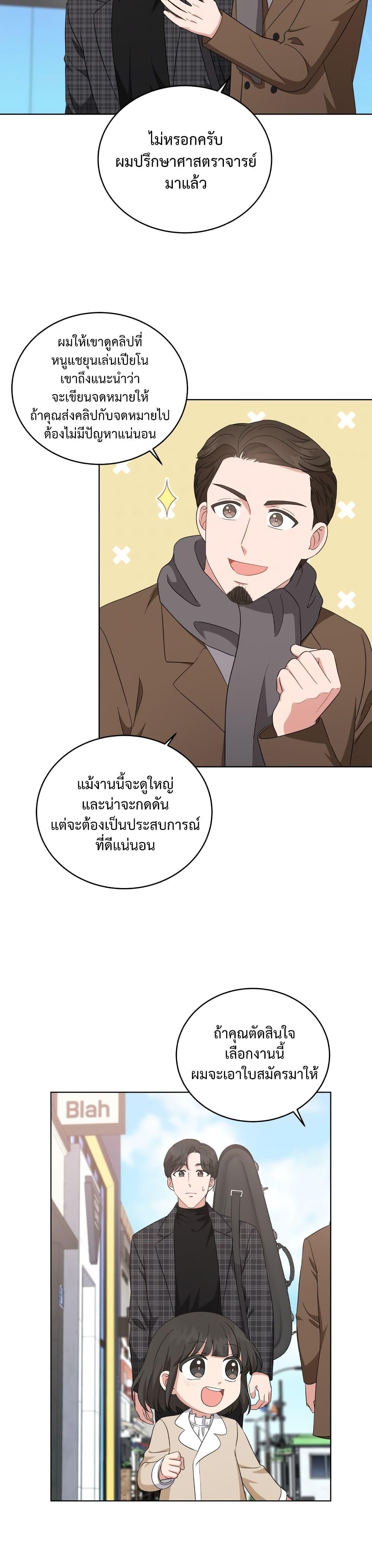 Manga-lc-com อ่านมังงะ อ่านการ์ตูน ออนไลน์ ฟรี My Daughter is a Music Genius ตอนที่ 1 2 3 4 5 6 7 8 9 10 11 12 13 14 ฟรี ไม่มีโฆษณา Manga-lc - อ่าน มังงะ อ่าน การ์ตูน ออนไลน์ อ่านมังงะ ฟรี