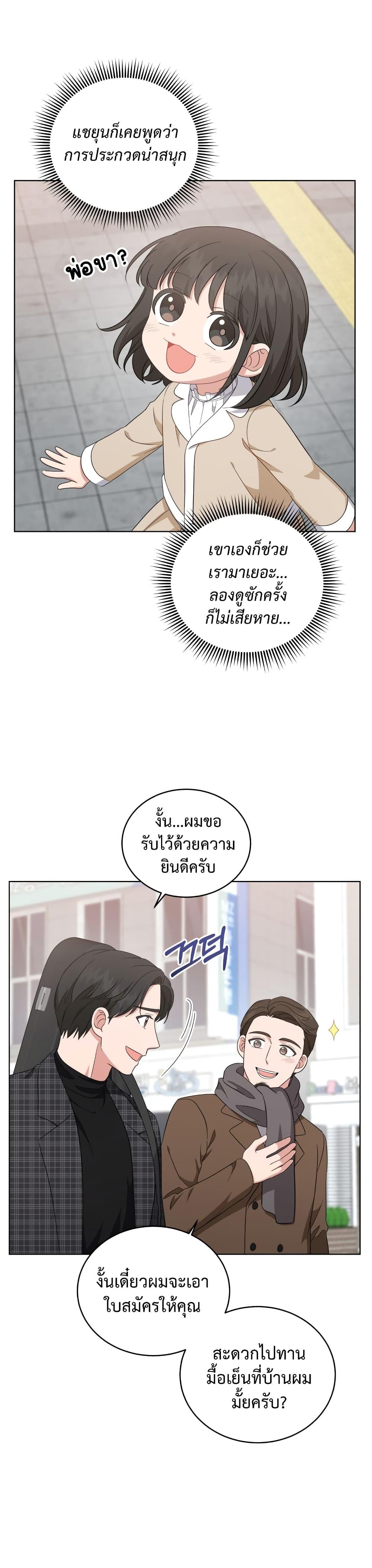 Manga-lc-com อ่านมังงะ อ่านการ์ตูน ออนไลน์ ฟรี My Daughter is a Music Genius ตอนที่ 1 2 3 4 5 6 7 8 9 10 11 12 13 14 ฟรี ไม่มีโฆษณา Manga-lc - อ่าน มังงะ อ่าน การ์ตูน ออนไลน์ อ่านมังงะ ฟรี