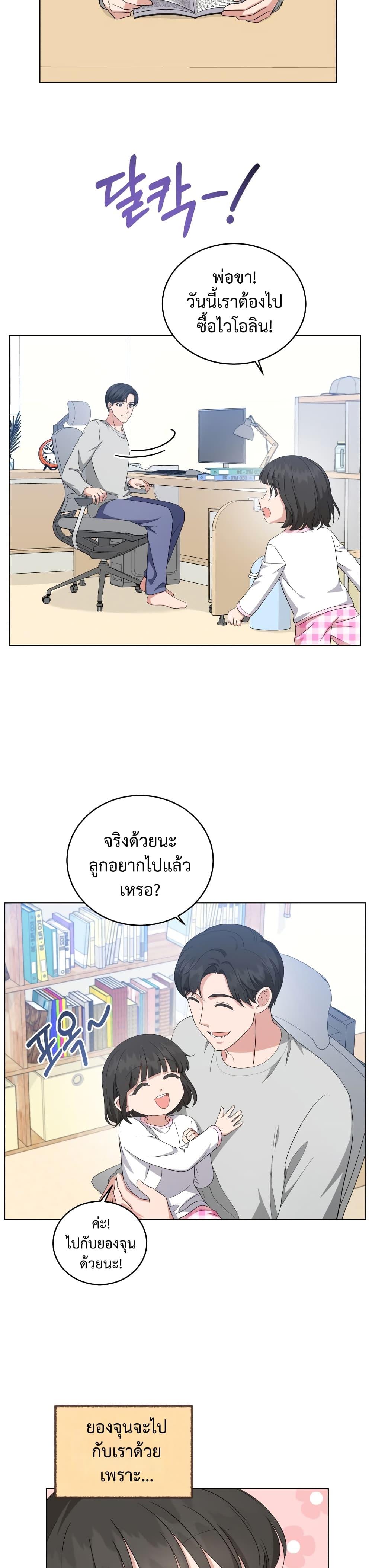 Manga-lc-com อ่านมังงะ อ่านการ์ตูน ออนไลน์ ฟรี My Daughter is a Music Genius ตอนที่ 1 2 3 4 5 6 7 8 9 10 11 12 13 14 ฟรี ไม่มีโฆษณา Manga-lc - อ่าน มังงะ อ่าน การ์ตูน ออนไลน์ อ่านมังงะ ฟรี
