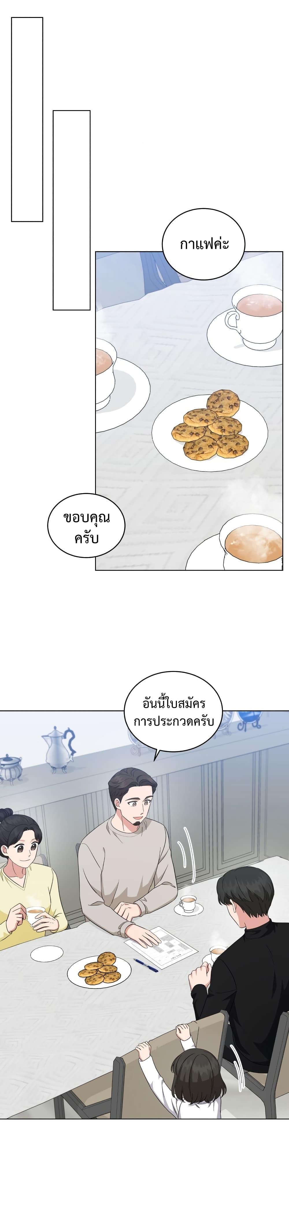 Manga-lc-com อ่านมังงะ อ่านการ์ตูน ออนไลน์ ฟรี My Daughter is a Music Genius ตอนที่ 1 2 3 4 5 6 7 8 9 10 11 12 13 14 ฟรี ไม่มีโฆษณา Manga-lc - อ่าน มังงะ อ่าน การ์ตูน ออนไลน์ อ่านมังงะ ฟรี