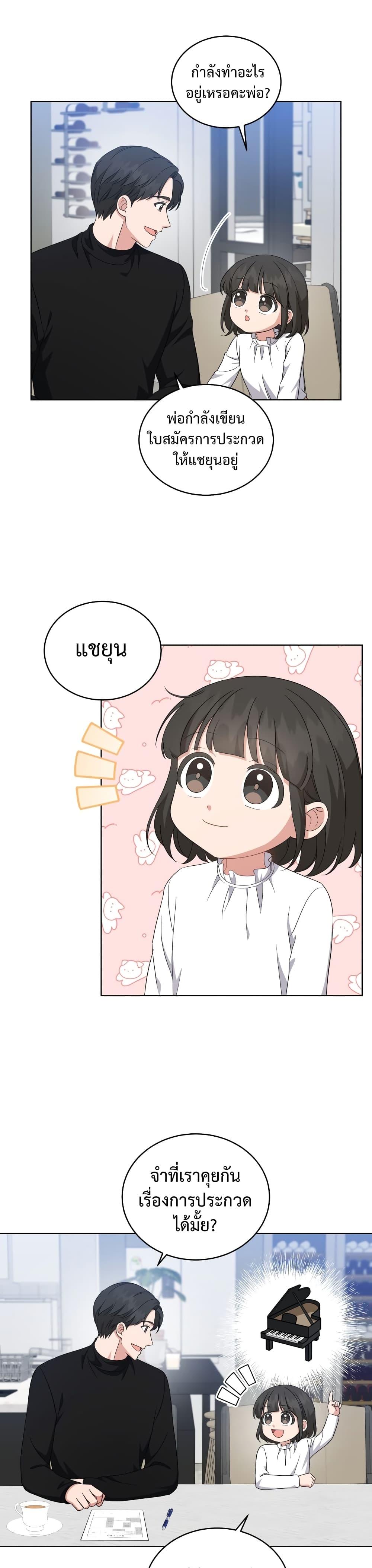 Manga-lc-com อ่านมังงะ อ่านการ์ตูน ออนไลน์ ฟรี My Daughter is a Music Genius ตอนที่ 1 2 3 4 5 6 7 8 9 10 11 12 13 14 ฟรี ไม่มีโฆษณา Manga-lc - อ่าน มังงะ อ่าน การ์ตูน ออนไลน์ อ่านมังงะ ฟรี