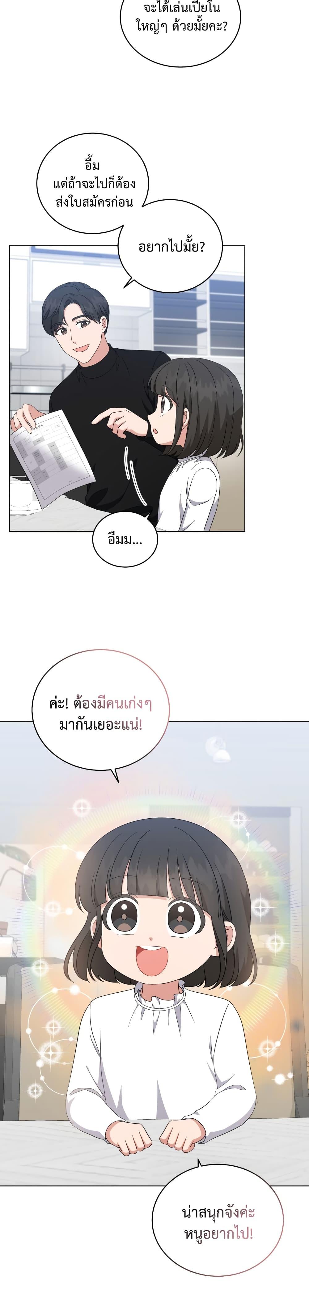Manga-lc-com อ่านมังงะ อ่านการ์ตูน ออนไลน์ ฟรี My Daughter is a Music Genius ตอนที่ 1 2 3 4 5 6 7 8 9 10 11 12 13 14 ฟรี ไม่มีโฆษณา Manga-lc - อ่าน มังงะ อ่าน การ์ตูน ออนไลน์ อ่านมังงะ ฟรี