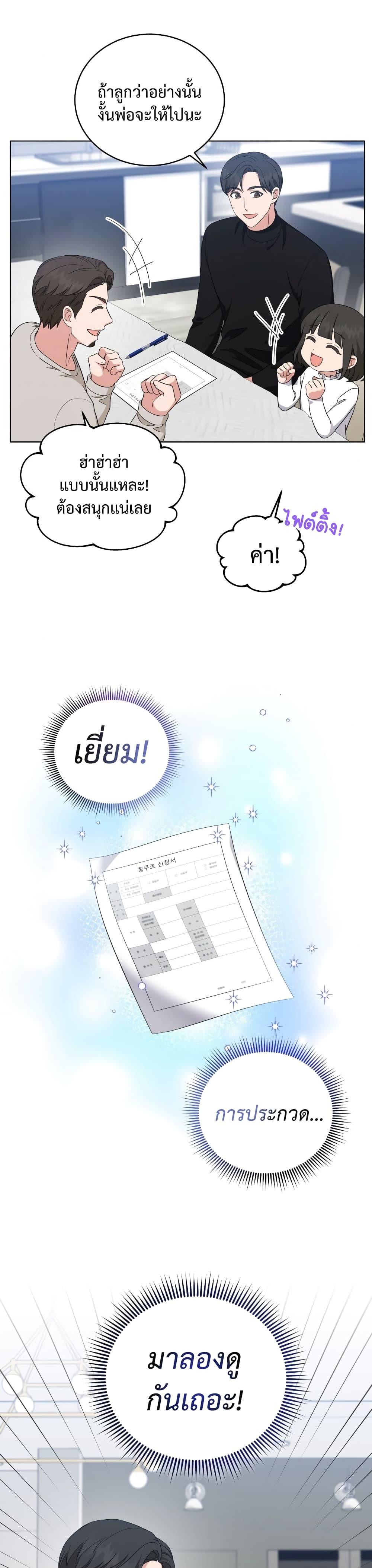 Manga-lc-com อ่านมังงะ อ่านการ์ตูน ออนไลน์ ฟรี My Daughter is a Music Genius ตอนที่ 1 2 3 4 5 6 7 8 9 10 11 12 13 14 ฟรี ไม่มีโฆษณา Manga-lc - อ่าน มังงะ อ่าน การ์ตูน ออนไลน์ อ่านมังงะ ฟรี