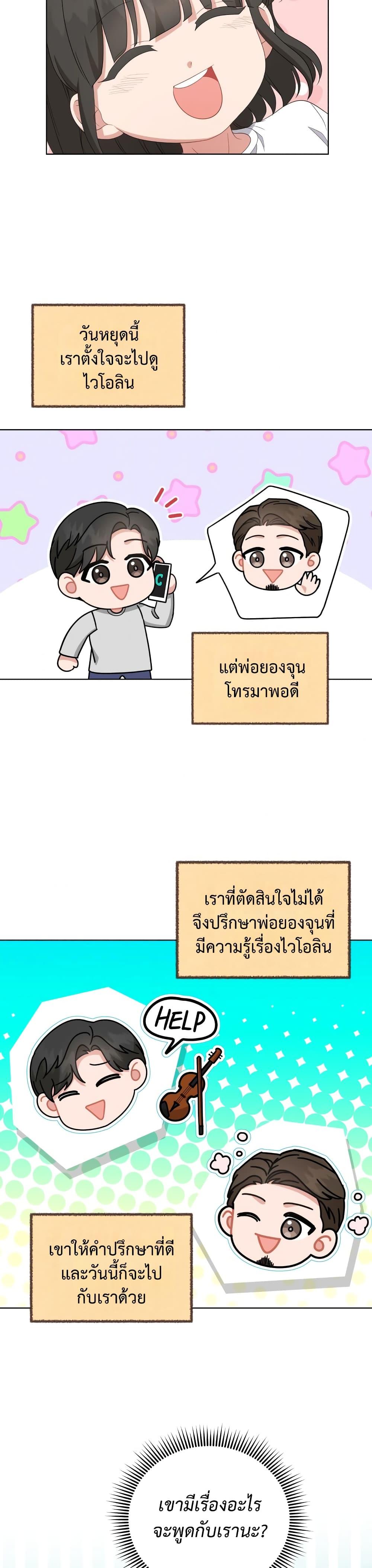 Manga-lc-com อ่านมังงะ อ่านการ์ตูน ออนไลน์ ฟรี My Daughter is a Music Genius ตอนที่ 1 2 3 4 5 6 7 8 9 10 11 12 13 14 ฟรี ไม่มีโฆษณา Manga-lc - อ่าน มังงะ อ่าน การ์ตูน ออนไลน์ อ่านมังงะ ฟรี