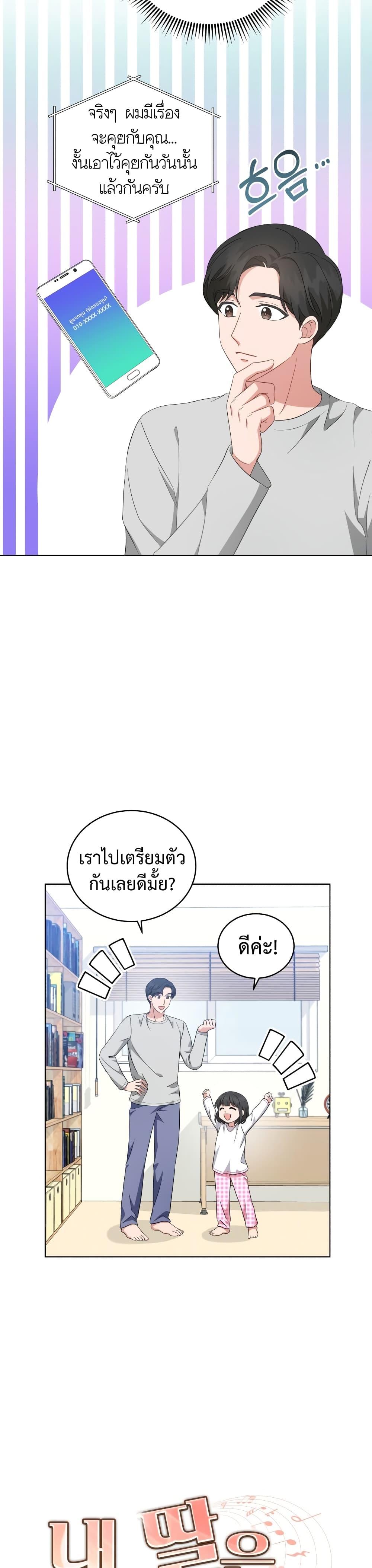 Manga-lc-com อ่านมังงะ อ่านการ์ตูน ออนไลน์ ฟรี My Daughter is a Music Genius ตอนที่ 1 2 3 4 5 6 7 8 9 10 11 12 13 14 ฟรี ไม่มีโฆษณา Manga-lc - อ่าน มังงะ อ่าน การ์ตูน ออนไลน์ อ่านมังงะ ฟรี