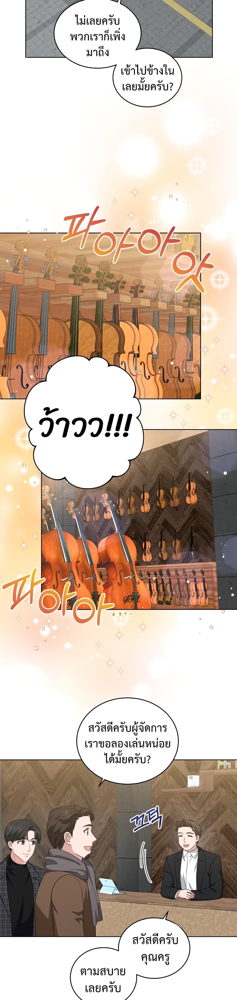 Manga-lc-com อ่านมังงะ อ่านการ์ตูน ออนไลน์ ฟรี My Daughter is a Music Genius ตอนที่ 1 2 3 4 5 6 7 8 9 10 11 12 13 14 ฟรี ไม่มีโฆษณา Manga-lc - อ่าน มังงะ อ่าน การ์ตูน ออนไลน์ อ่านมังงะ ฟรี