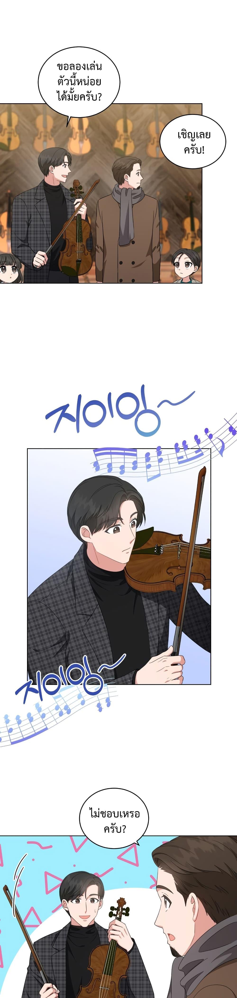 Manga-lc-com อ่านมังงะ อ่านการ์ตูน ออนไลน์ ฟรี My Daughter is a Music Genius ตอนที่ 1 2 3 4 5 6 7 8 9 10 11 12 13 14 ฟรี ไม่มีโฆษณา Manga-lc - อ่าน มังงะ อ่าน การ์ตูน ออนไลน์ อ่านมังงะ ฟรี