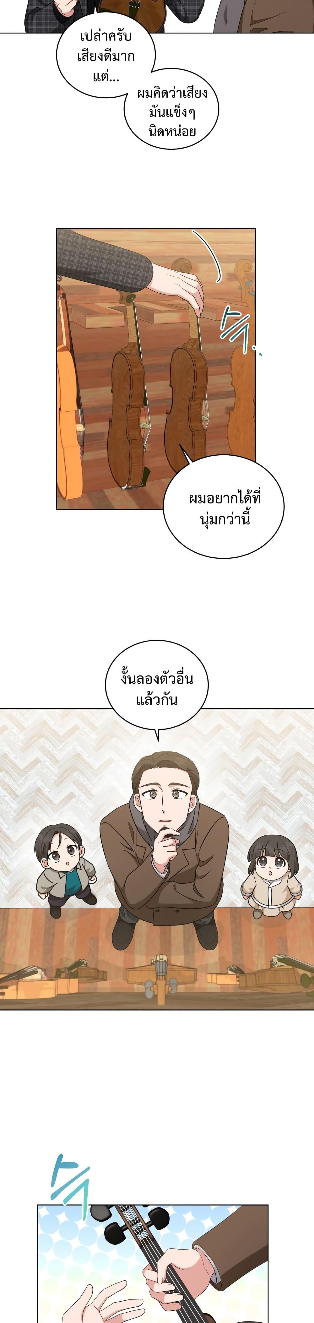 Manga-lc-com อ่านมังงะ อ่านการ์ตูน ออนไลน์ ฟรี My Daughter is a Music Genius ตอนที่ 1 2 3 4 5 6 7 8 9 10 11 12 13 14 ฟรี ไม่มีโฆษณา Manga-lc - อ่าน มังงะ อ่าน การ์ตูน ออนไลน์ อ่านมังงะ ฟรี