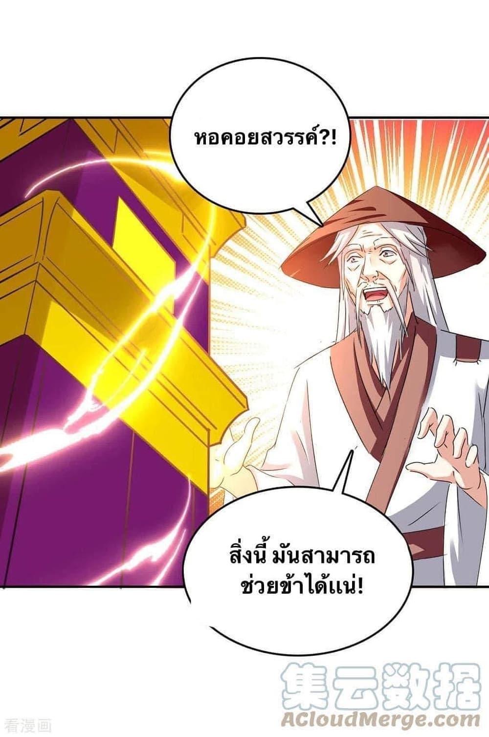 Manga-lc-com อ่านมังงะ อ่านการ์ตูน ออนไลน์ ฟรี Strongest Leveling ตอนที่ 1 2 3 4 5 6 7 8 9 10 11 12 13 14 ฟรี ไม่มีโฆษณา Manga-lc - อ่าน มังงะ อ่าน การ์ตูน ออนไลน์ อ่านมังงะ ฟรี
