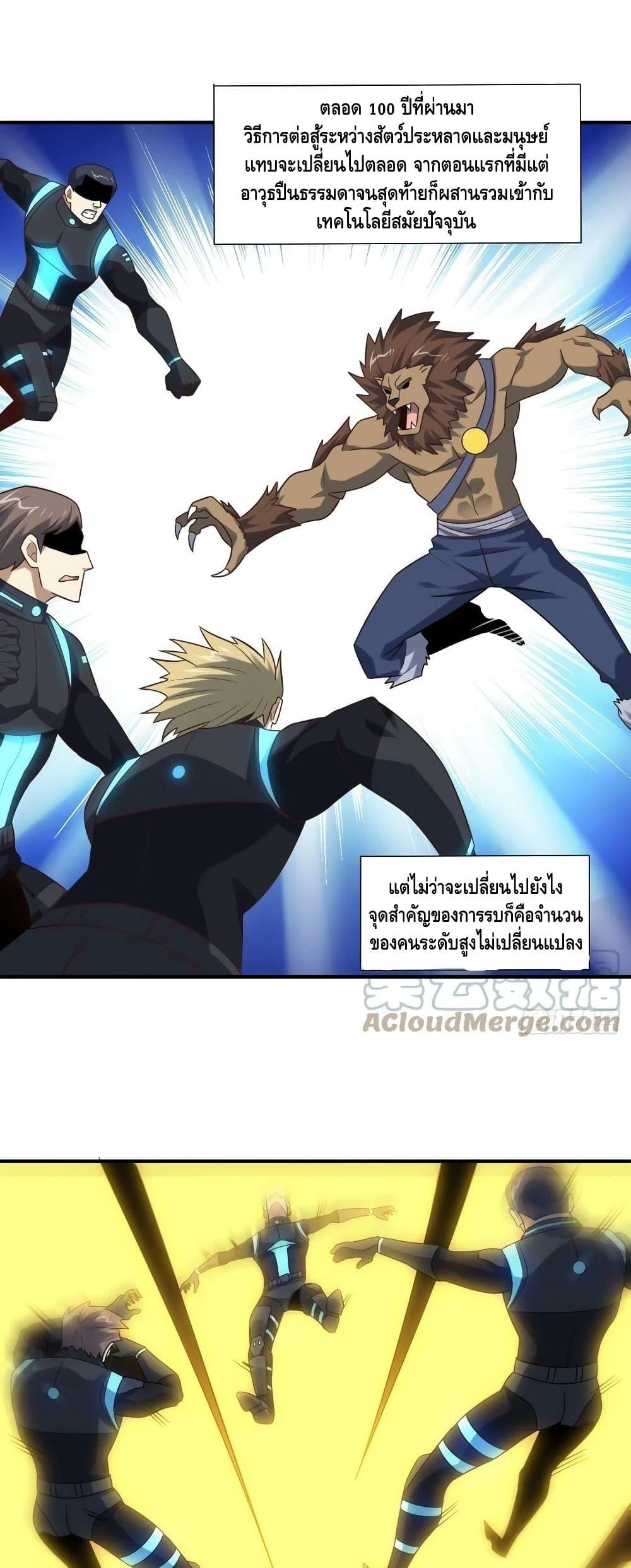 Manga-lc-com อ่านมังงะ อ่านการ์ตูน ออนไลน์ ฟรี HighEnergyStr ตอนที่ 1 2 3 4 5 6 7 8 9 10 11 12 13 14 ฟรี ไม่มีโฆษณา Manga-lc - อ่าน มังงะ อ่าน การ์ตูน ออนไลน์ อ่านมังงะ ฟรี