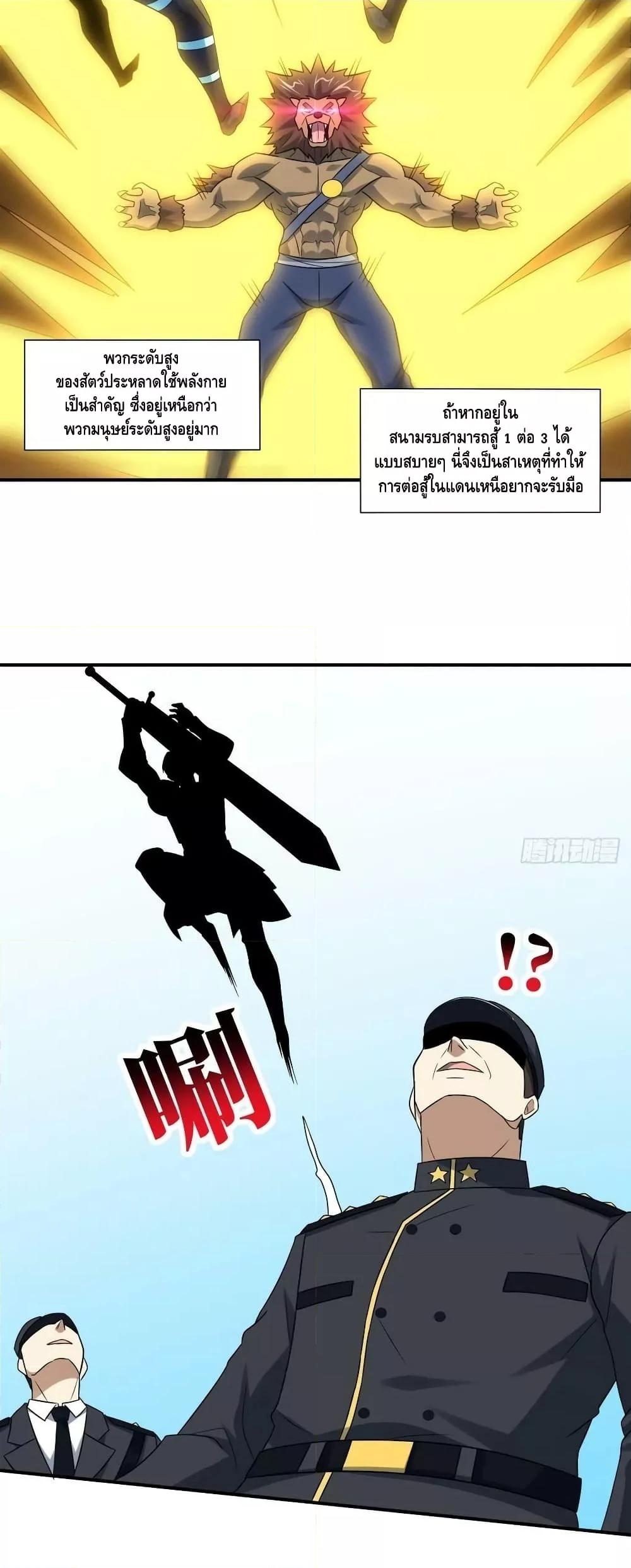 Manga-lc-com อ่านมังงะ อ่านการ์ตูน ออนไลน์ ฟรี HighEnergyStr ตอนที่ 1 2 3 4 5 6 7 8 9 10 11 12 13 14 ฟรี ไม่มีโฆษณา Manga-lc - อ่าน มังงะ อ่าน การ์ตูน ออนไลน์ อ่านมังงะ ฟรี