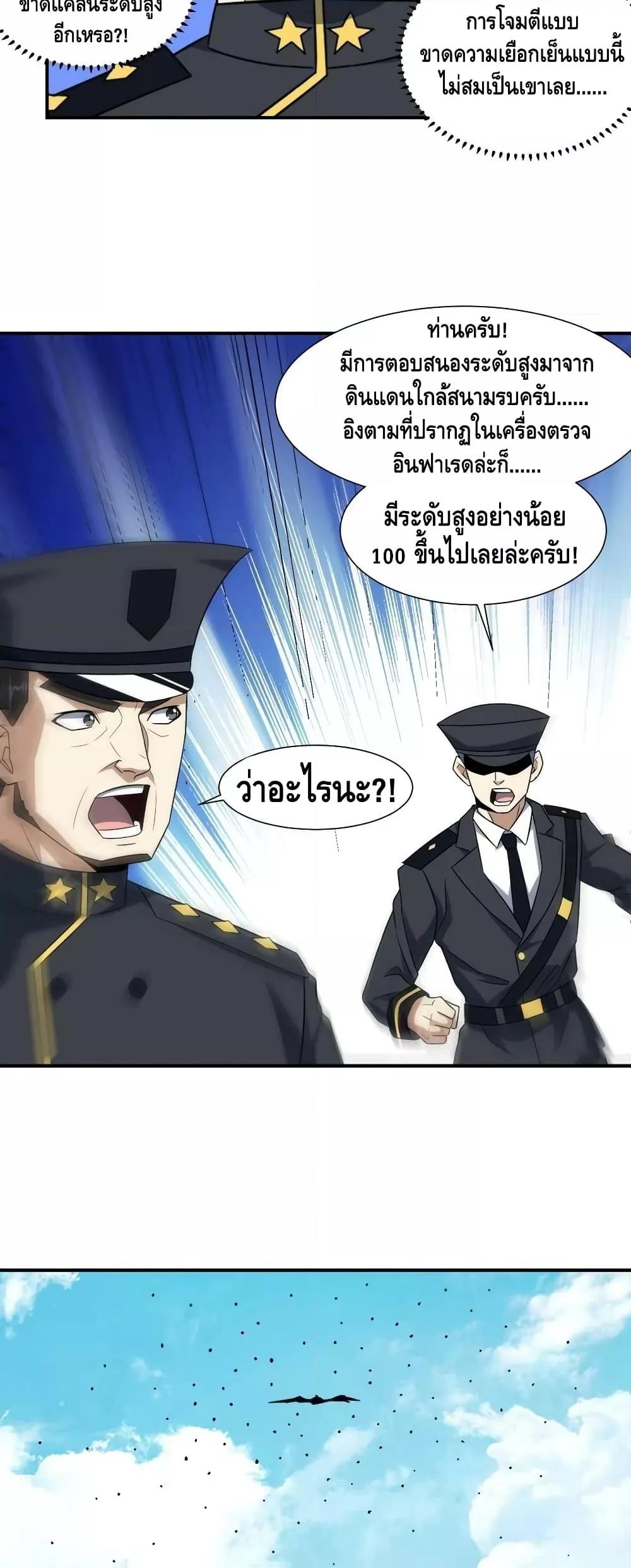 Manga-lc-com อ่านมังงะ อ่านการ์ตูน ออนไลน์ ฟรี HighEnergyStr ตอนที่ 1 2 3 4 5 6 7 8 9 10 11 12 13 14 ฟรี ไม่มีโฆษณา Manga-lc - อ่าน มังงะ อ่าน การ์ตูน ออนไลน์ อ่านมังงะ ฟรี