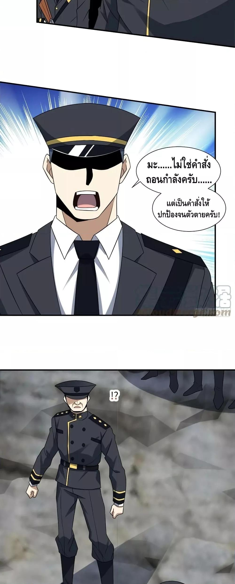 Manga-lc-com อ่านมังงะ อ่านการ์ตูน ออนไลน์ ฟรี HighEnergyStr ตอนที่ 1 2 3 4 5 6 7 8 9 10 11 12 13 14 ฟรี ไม่มีโฆษณา Manga-lc - อ่าน มังงะ อ่าน การ์ตูน ออนไลน์ อ่านมังงะ ฟรี