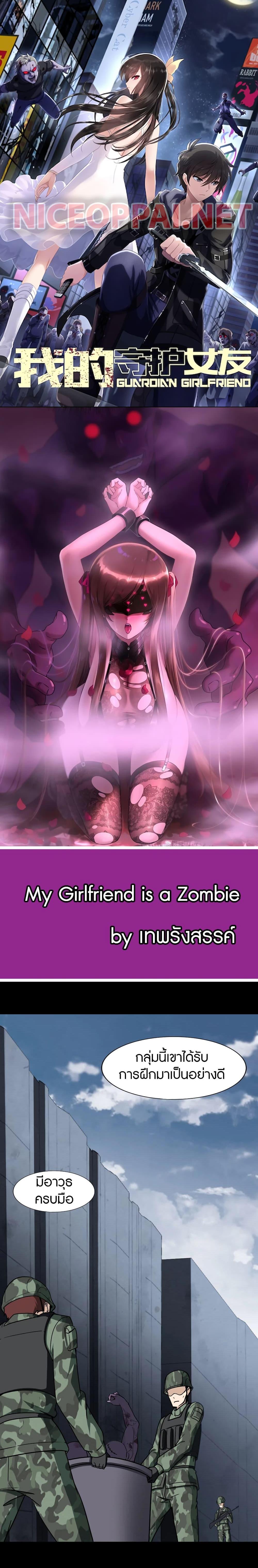 Manga-lc-com อ่านมังงะ อ่านการ์ตูน ออนไลน์ ฟรี My Girlfriend is a Zombie ตอนที่ 1 2 3 4 5 6 7 8 9 10 11 12 13 14 ฟรี ไม่มีโฆษณา Manga-lc - อ่าน มังงะ อ่าน การ์ตูน ออนไลน์ อ่านมังงะ ฟรี