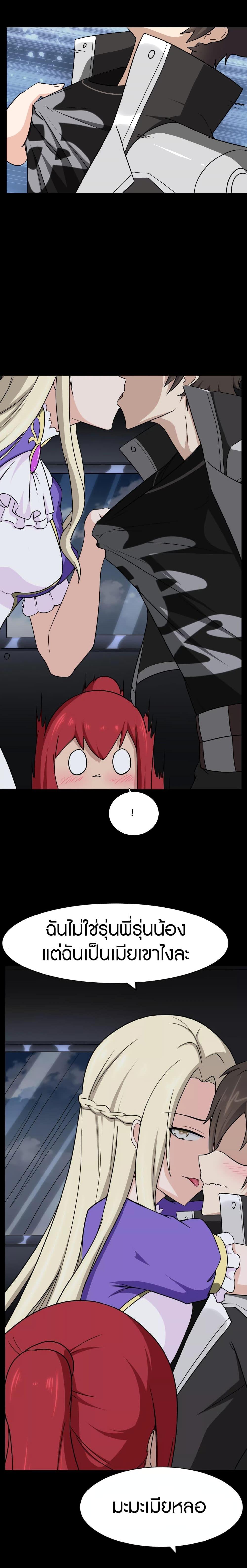 Manga-lc-com อ่านมังงะ อ่านการ์ตูน ออนไลน์ ฟรี My Girlfriend is a Zombie ตอนที่ 1 2 3 4 5 6 7 8 9 10 11 12 13 14 ฟรี ไม่มีโฆษณา Manga-lc - อ่าน มังงะ อ่าน การ์ตูน ออนไลน์ อ่านมังงะ ฟรี