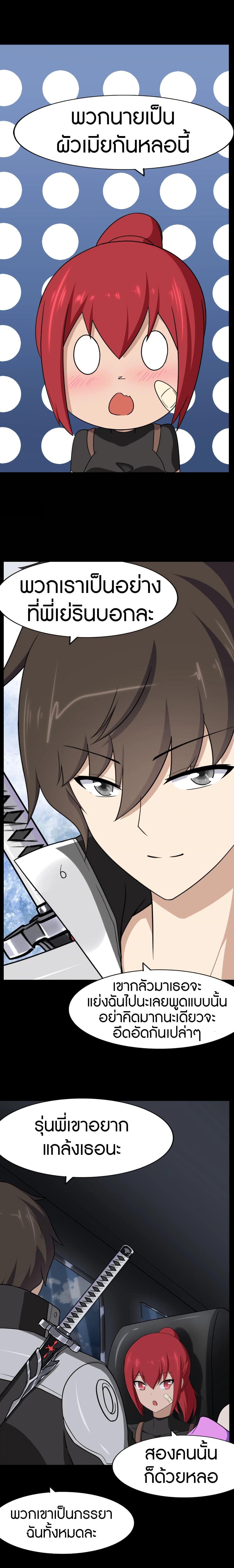 Manga-lc-com อ่านมังงะ อ่านการ์ตูน ออนไลน์ ฟรี My Girlfriend is a Zombie ตอนที่ 1 2 3 4 5 6 7 8 9 10 11 12 13 14 ฟรี ไม่มีโฆษณา Manga-lc - อ่าน มังงะ อ่าน การ์ตูน ออนไลน์ อ่านมังงะ ฟรี