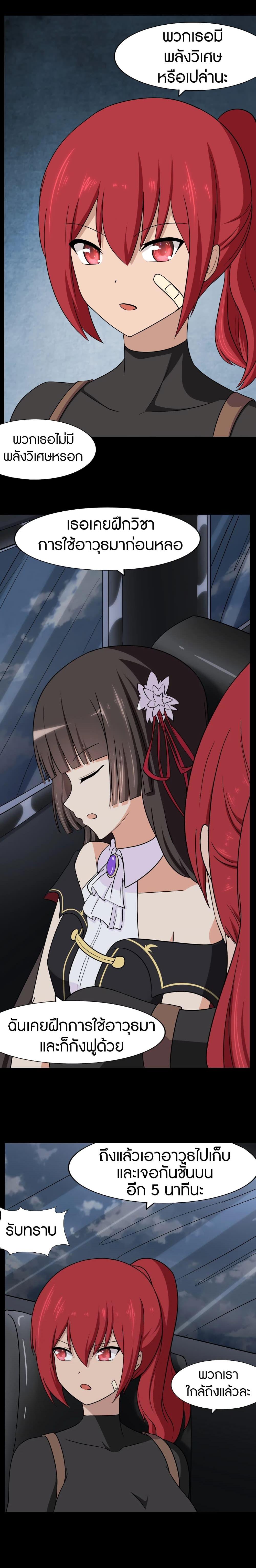 Manga-lc-com อ่านมังงะ อ่านการ์ตูน ออนไลน์ ฟรี My Girlfriend is a Zombie ตอนที่ 1 2 3 4 5 6 7 8 9 10 11 12 13 14 ฟรี ไม่มีโฆษณา Manga-lc - อ่าน มังงะ อ่าน การ์ตูน ออนไลน์ อ่านมังงะ ฟรี