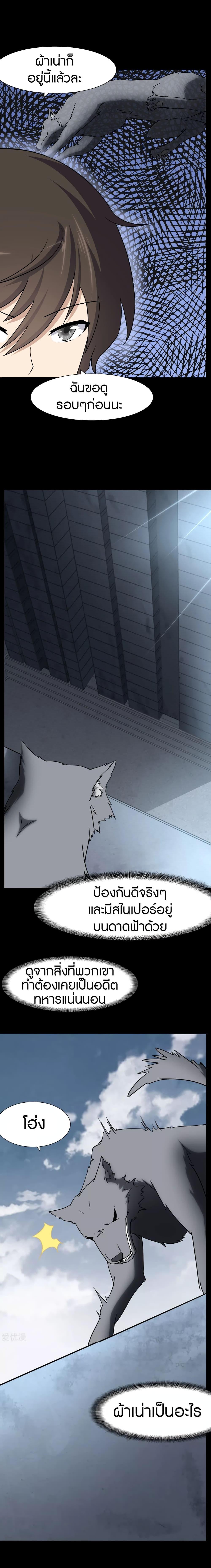 Manga-lc-com อ่านมังงะ อ่านการ์ตูน ออนไลน์ ฟรี My Girlfriend is a Zombie ตอนที่ 1 2 3 4 5 6 7 8 9 10 11 12 13 14 ฟรี ไม่มีโฆษณา Manga-lc - อ่าน มังงะ อ่าน การ์ตูน ออนไลน์ อ่านมังงะ ฟรี