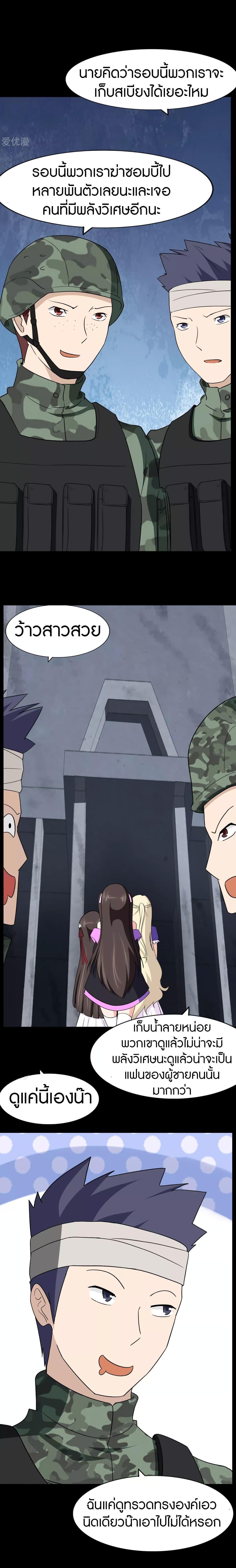 Manga-lc-com อ่านมังงะ อ่านการ์ตูน ออนไลน์ ฟรี My Girlfriend is a Zombie ตอนที่ 1 2 3 4 5 6 7 8 9 10 11 12 13 14 ฟรี ไม่มีโฆษณา Manga-lc - อ่าน มังงะ อ่าน การ์ตูน ออนไลน์ อ่านมังงะ ฟรี