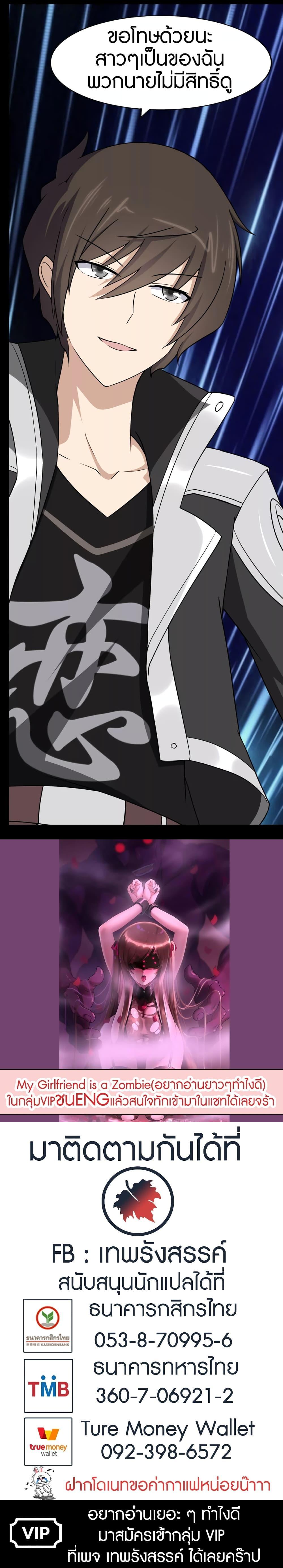 Manga-lc-com อ่านมังงะ อ่านการ์ตูน ออนไลน์ ฟรี My Girlfriend is a Zombie ตอนที่ 1 2 3 4 5 6 7 8 9 10 11 12 13 14 ฟรี ไม่มีโฆษณา Manga-lc - อ่าน มังงะ อ่าน การ์ตูน ออนไลน์ อ่านมังงะ ฟรี