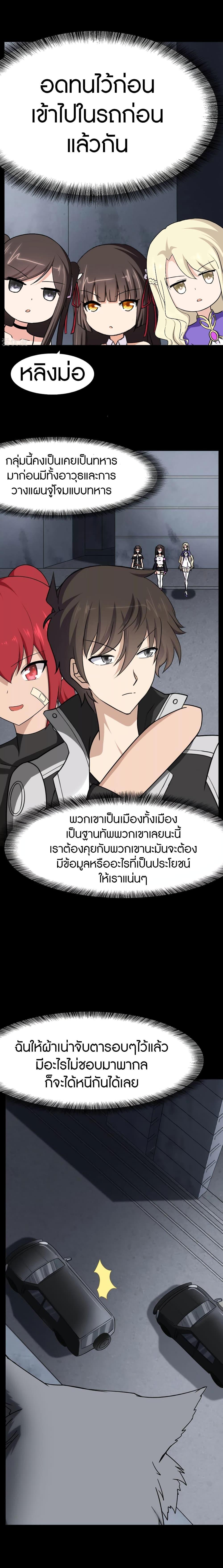 Manga-lc-com อ่านมังงะ อ่านการ์ตูน ออนไลน์ ฟรี My Girlfriend is a Zombie ตอนที่ 1 2 3 4 5 6 7 8 9 10 11 12 13 14 ฟรี ไม่มีโฆษณา Manga-lc - อ่าน มังงะ อ่าน การ์ตูน ออนไลน์ อ่านมังงะ ฟรี
