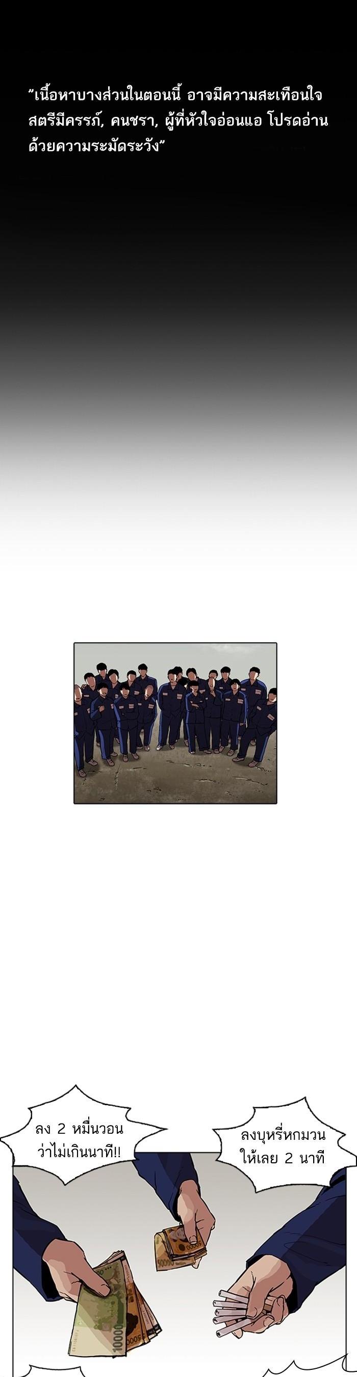 Manga-lc-com อ่านมังงะ อ่านการ์ตูน ออนไลน์ ฟรี Lookism ตอนที่ 1 2 3 4 5 6 7 8 9 10 11 12 13 14 ฟรี ไม่มีโฆษณา Manga-lc - อ่าน มังงะ อ่าน การ์ตูน ออนไลน์ อ่านมังงะ ฟรี