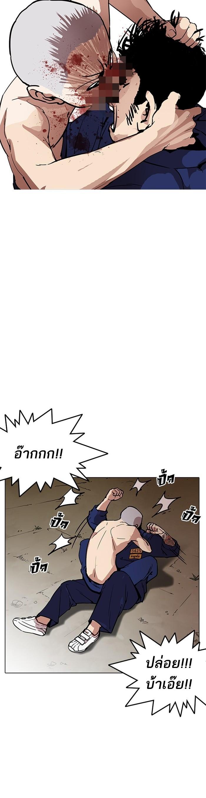 Manga-lc-com อ่านมังงะ อ่านการ์ตูน ออนไลน์ ฟรี Lookism ตอนที่ 1 2 3 4 5 6 7 8 9 10 11 12 13 14 ฟรี ไม่มีโฆษณา Manga-lc - อ่าน มังงะ อ่าน การ์ตูน ออนไลน์ อ่านมังงะ ฟรี