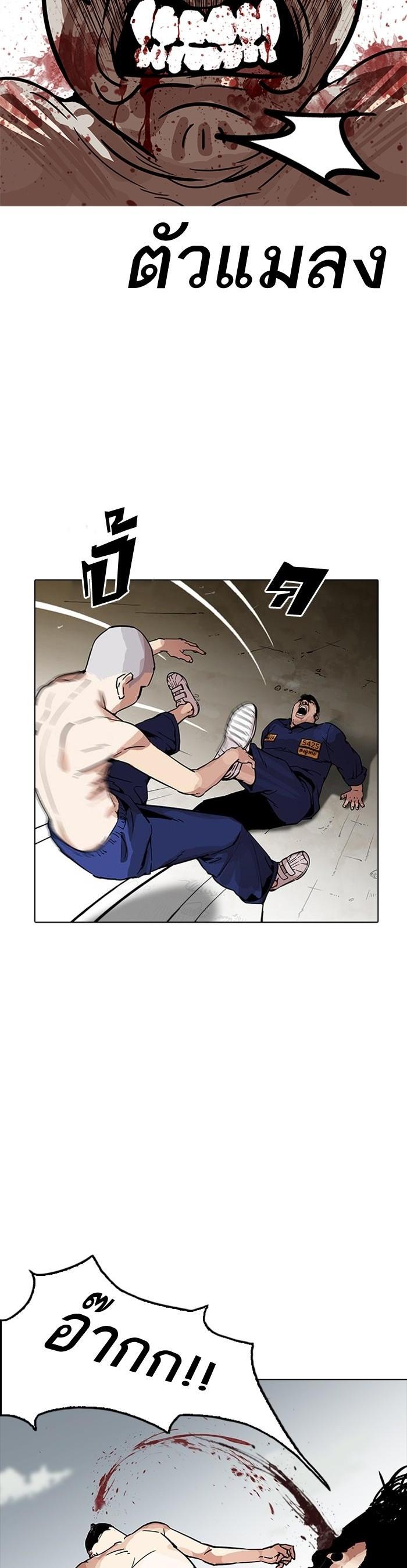 Manga-lc-com อ่านมังงะ อ่านการ์ตูน ออนไลน์ ฟรี Lookism ตอนที่ 1 2 3 4 5 6 7 8 9 10 11 12 13 14 ฟรี ไม่มีโฆษณา Manga-lc - อ่าน มังงะ อ่าน การ์ตูน ออนไลน์ อ่านมังงะ ฟรี