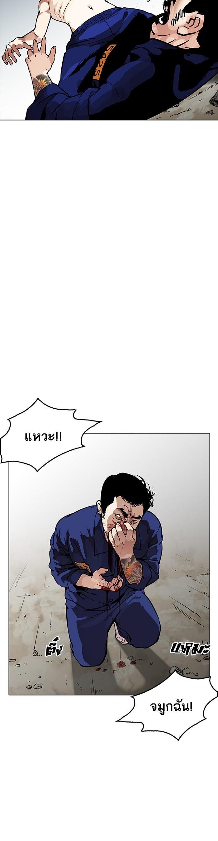 Manga-lc-com อ่านมังงะ อ่านการ์ตูน ออนไลน์ ฟรี Lookism ตอนที่ 1 2 3 4 5 6 7 8 9 10 11 12 13 14 ฟรี ไม่มีโฆษณา Manga-lc - อ่าน มังงะ อ่าน การ์ตูน ออนไลน์ อ่านมังงะ ฟรี