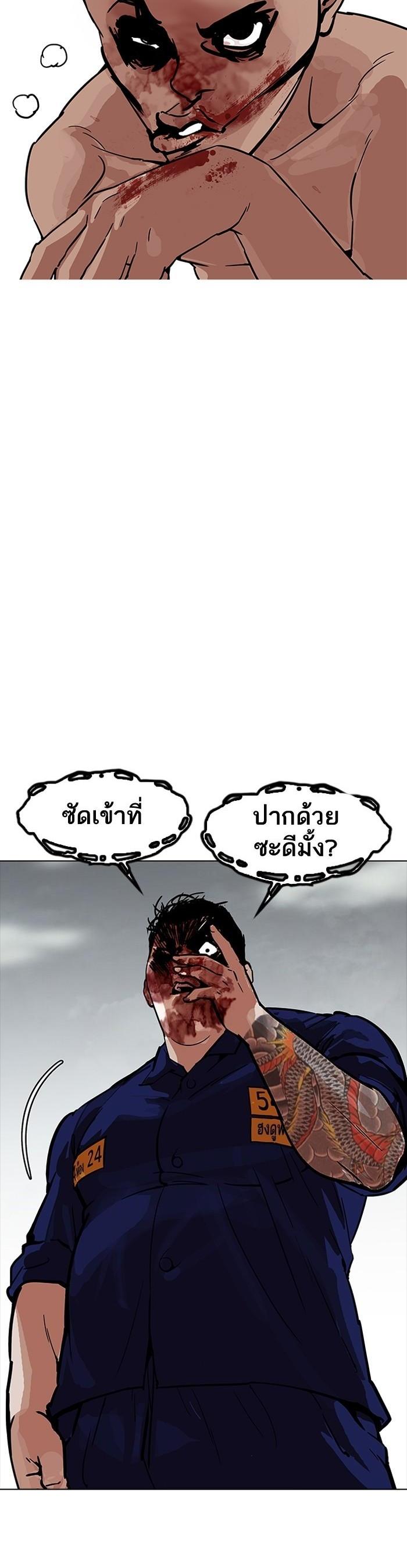 Manga-lc-com อ่านมังงะ อ่านการ์ตูน ออนไลน์ ฟรี Lookism ตอนที่ 1 2 3 4 5 6 7 8 9 10 11 12 13 14 ฟรี ไม่มีโฆษณา Manga-lc - อ่าน มังงะ อ่าน การ์ตูน ออนไลน์ อ่านมังงะ ฟรี