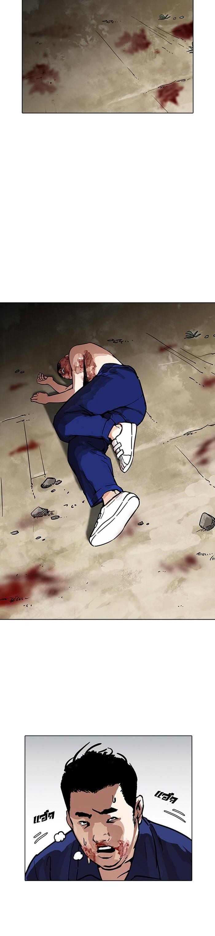 Manga-lc-com อ่านมังงะ อ่านการ์ตูน ออนไลน์ ฟรี Lookism ตอนที่ 1 2 3 4 5 6 7 8 9 10 11 12 13 14 ฟรี ไม่มีโฆษณา Manga-lc - อ่าน มังงะ อ่าน การ์ตูน ออนไลน์ อ่านมังงะ ฟรี