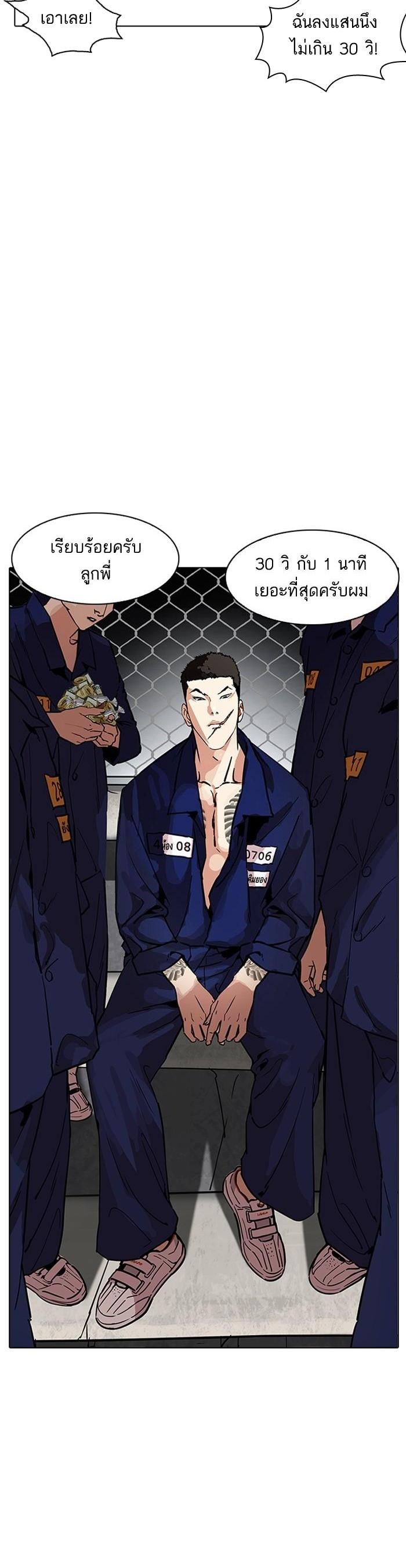 Manga-lc-com อ่านมังงะ อ่านการ์ตูน ออนไลน์ ฟรี Lookism ตอนที่ 1 2 3 4 5 6 7 8 9 10 11 12 13 14 ฟรี ไม่มีโฆษณา Manga-lc - อ่าน มังงะ อ่าน การ์ตูน ออนไลน์ อ่านมังงะ ฟรี
