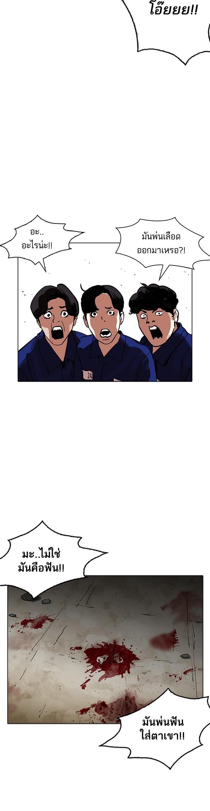 Manga-lc-com อ่านมังงะ อ่านการ์ตูน ออนไลน์ ฟรี Lookism ตอนที่ 1 2 3 4 5 6 7 8 9 10 11 12 13 14 ฟรี ไม่มีโฆษณา Manga-lc - อ่าน มังงะ อ่าน การ์ตูน ออนไลน์ อ่านมังงะ ฟรี