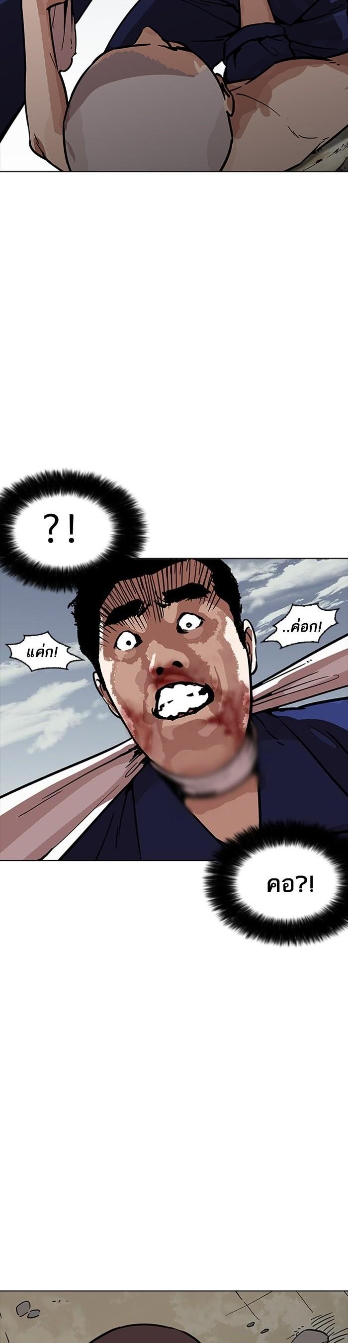 Manga-lc-com อ่านมังงะ อ่านการ์ตูน ออนไลน์ ฟรี Lookism ตอนที่ 1 2 3 4 5 6 7 8 9 10 11 12 13 14 ฟรี ไม่มีโฆษณา Manga-lc - อ่าน มังงะ อ่าน การ์ตูน ออนไลน์ อ่านมังงะ ฟรี