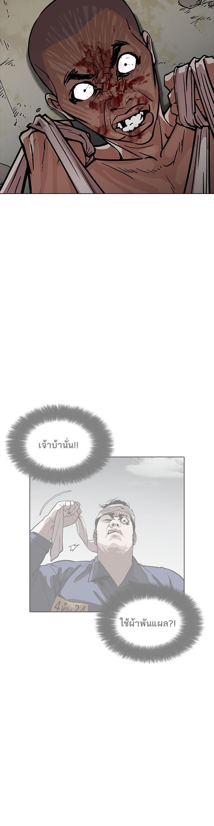 Manga-lc-com อ่านมังงะ อ่านการ์ตูน ออนไลน์ ฟรี Lookism ตอนที่ 1 2 3 4 5 6 7 8 9 10 11 12 13 14 ฟรี ไม่มีโฆษณา Manga-lc - อ่าน มังงะ อ่าน การ์ตูน ออนไลน์ อ่านมังงะ ฟรี