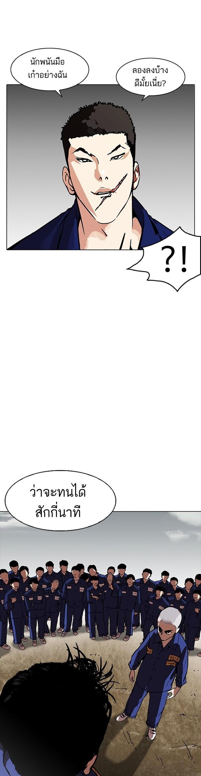 Manga-lc-com อ่านมังงะ อ่านการ์ตูน ออนไลน์ ฟรี Lookism ตอนที่ 1 2 3 4 5 6 7 8 9 10 11 12 13 14 ฟรี ไม่มีโฆษณา Manga-lc - อ่าน มังงะ อ่าน การ์ตูน ออนไลน์ อ่านมังงะ ฟรี