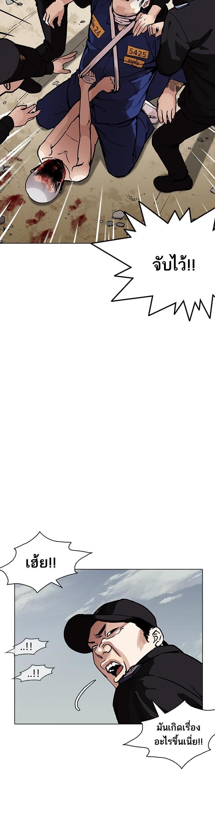 Manga-lc-com อ่านมังงะ อ่านการ์ตูน ออนไลน์ ฟรี Lookism ตอนที่ 1 2 3 4 5 6 7 8 9 10 11 12 13 14 ฟรี ไม่มีโฆษณา Manga-lc - อ่าน มังงะ อ่าน การ์ตูน ออนไลน์ อ่านมังงะ ฟรี